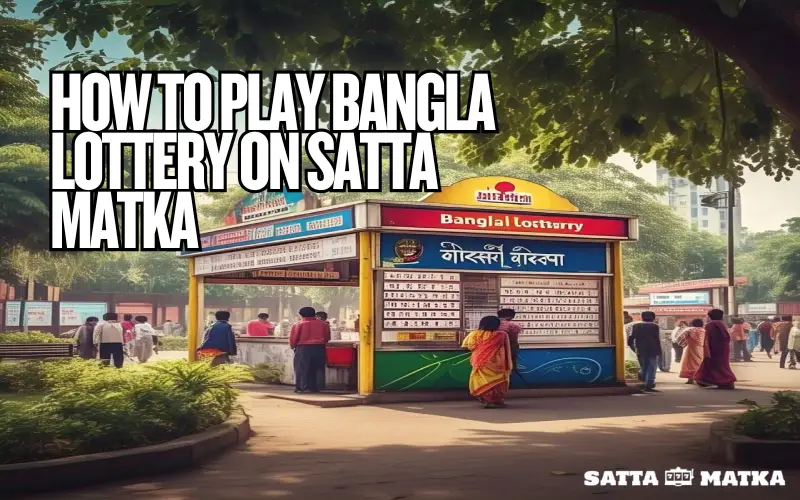 Bangla Lottery